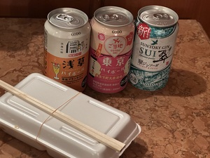 白瀬奈美の写メ日記｜ローテンブルク 吉原高級店ソープ