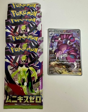 白瀬奈美の写メ日記｜ローテンブルク 吉原高級店ソープ