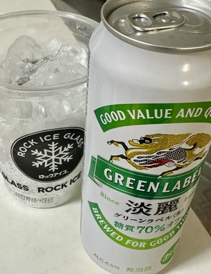 白瀬奈美の写メ日記｜ローテンブルク 吉原高級店ソープ