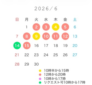 白瀬奈美の写メ日記｜ローテンブルク 吉原高級店ソープ