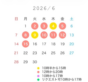 白瀬奈美の写メ日記｜ローテンブルク 吉原高級店ソープ