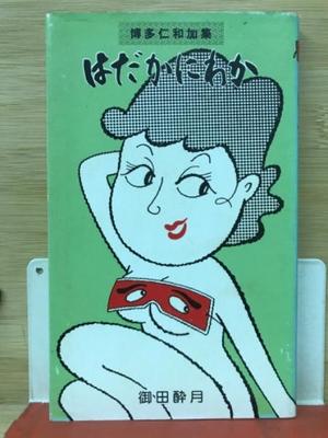 志摩かおるの写メ日記｜ローテンブルク 吉原高級店ソープ
