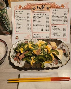 志摩かおるの写メ日記｜ローテンブルク 吉原高級店ソープ