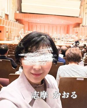 志摩かおるの写メ日記｜ローテンブルク 吉原高級店ソープ