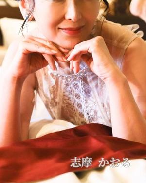 志摩かおるの写メ日記｜ローテンブルク 吉原高級店ソープ