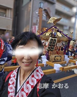 志摩かおるの写メ日記｜ローテンブルク 吉原高級店ソープ