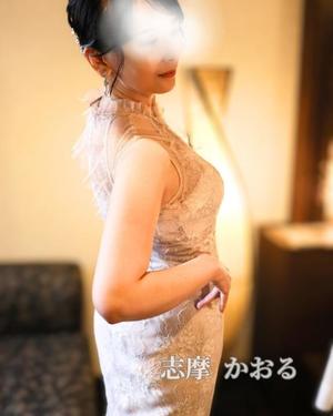 志摩かおるの写メ日記｜ローテンブルク 吉原高級店ソープ