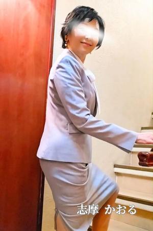 志摩かおるの写メ日記|ローテンブルク 吉原高級店ソープ
