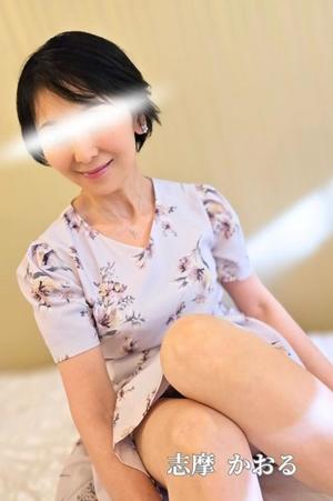 志摩かおるの写メ日記|ローテンブルク 吉原高級店ソープ