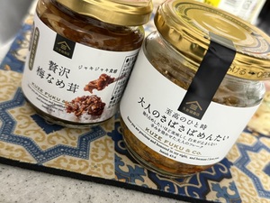 水越まいの写メ日記｜ローテンブルク 吉原高級店ソープ