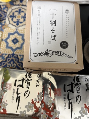 水越まいの写メ日記｜ローテンブルク 吉原高級店ソープ