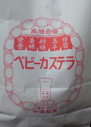 平原 澪の写メ日記｜ローテンブルク 吉原高級店ソープ