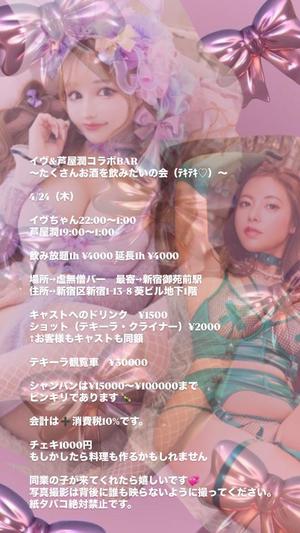 芦屋 潤の写メ日記｜セグレターリオ 吉原高級店ソープ