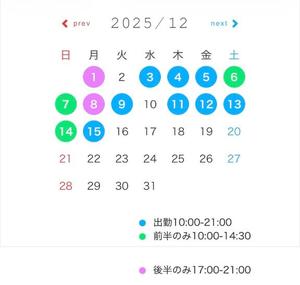 芦屋 潤の写メ日記｜セグレターリオ 吉原高級店ソープ