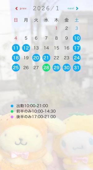 芦屋 潤の写メ日記｜セグレターリオ 吉原高級店ソープ