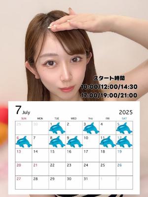 りんかの写メ日記｜セグレターリオ 吉原高級店ソープ