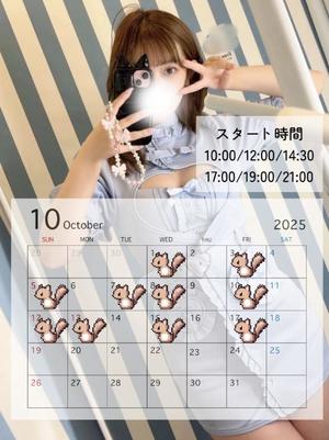 りんかの写メ日記｜セグレターリオ 吉原高級店ソープ