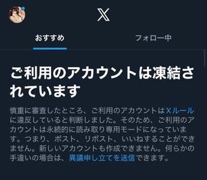 水愛の写メ日記|セグレターリオ 吉原高級店ソープ