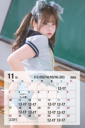 みりあの写メ日記｜セグレターリオ 吉原高級店ソープ