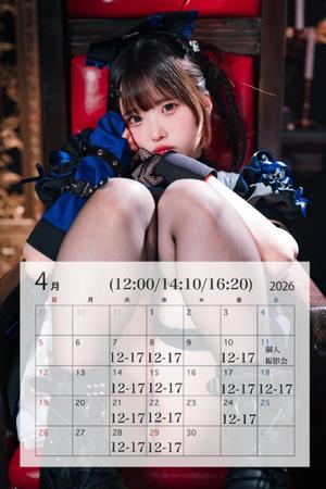 みりあの写メ日記|セグレターリオ 吉原高級店ソープ