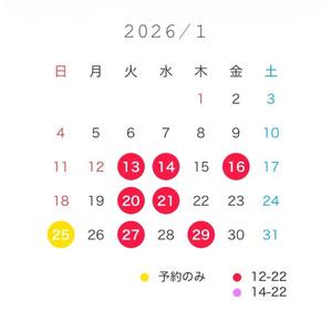 千夏の写メ日記｜セグレターリオ 吉原高級店ソープ