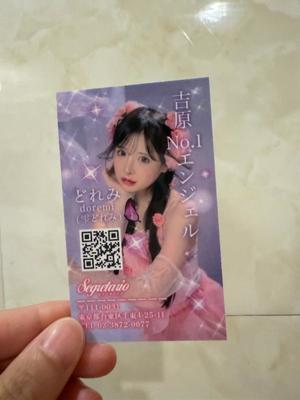 雫どれみの写メ日記｜セグレターリオ 吉原高級店ソープ