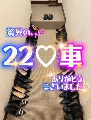 雫どれみの写メ日記｜セグレターリオ 吉原高級店ソープ