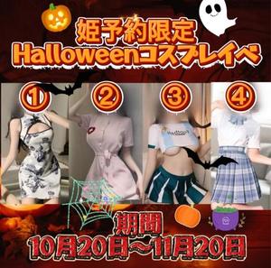 雫どれみの写メ日記｜セグレターリオ 吉原高級店ソープ