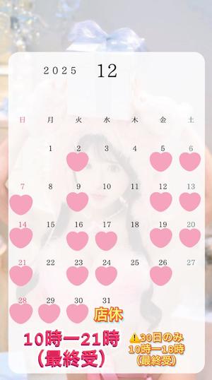 雫どれみの写メ日記｜セグレターリオ 吉原高級店ソープ