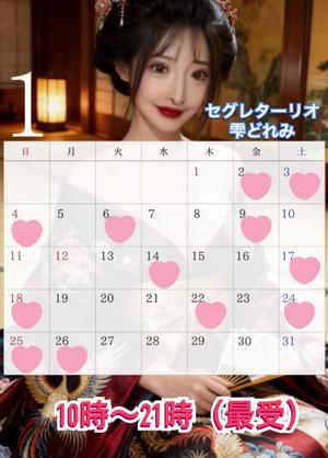 雫どれみの写メ日記｜セグレターリオ 吉原高級店ソープ