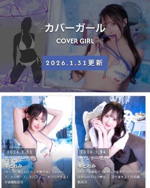 雫どれみの写メ日記｜セグレターリオ 吉原高級店ソープ