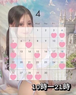 雫どれみの写メ日記｜セグレターリオ 吉原高級店ソープ