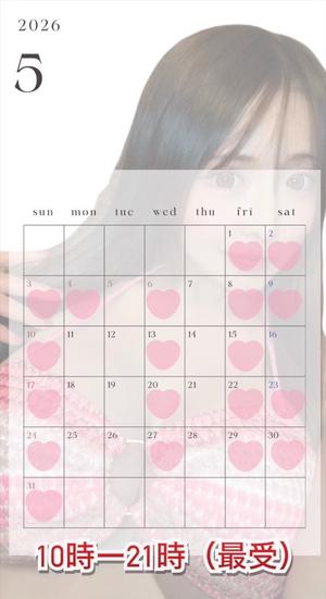 雫どれみの写メ日記｜セグレターリオ 吉原高級店ソープ