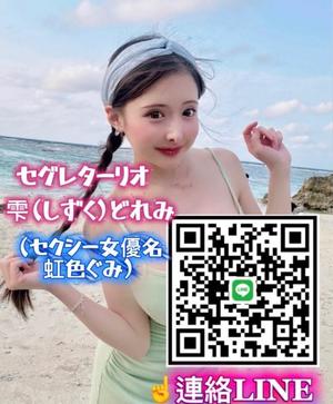 雫どれみの写メ日記｜セグレターリオ 吉原高級店ソープ