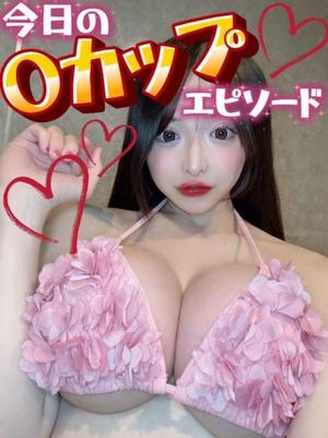 雫どれみの写メ日記｜セグレターリオ 吉原高級店ソープ