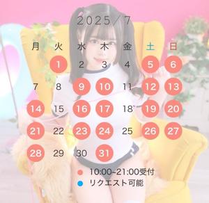 あずさの写メ日記｜セグレターリオ 吉原高級店ソープ
