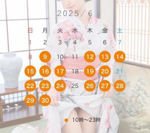 えみの写メ日記｜セグレターリオ 吉原高級店ソープ