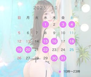 乙音の写メ日記｜セグレターリオ 吉原高級店ソープ