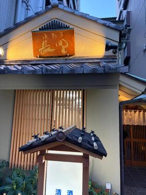 あきの写メ日記｜セグレターリオ 吉原高級店ソープ