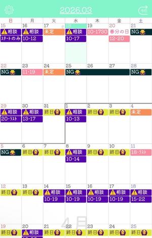 あきの写メ日記｜セグレターリオ 吉原高級店ソープ