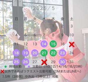 椿あやめの写メ日記｜セグレターリオ 吉原高級店ソープ