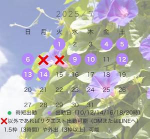 椿あやめの写メ日記｜セグレターリオ 吉原高級店ソープ