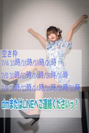 椿あやめの写メ日記｜セグレターリオ 吉原高級店ソープ