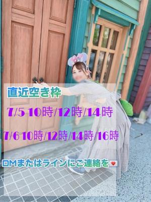 椿あやめの写メ日記｜セグレターリオ 吉原高級店ソープ