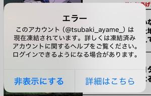椿あやめの写メ日記｜セグレターリオ 吉原高級店ソープ