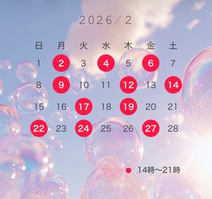 みらいの写メ日記｜セグレターリオ 吉原高級店ソープ