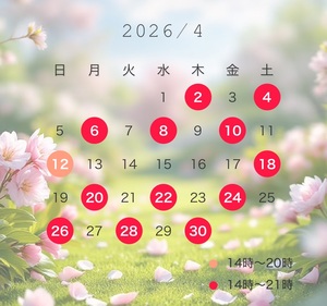 みらいの写メ日記｜セグレターリオ 吉原高級店ソープ