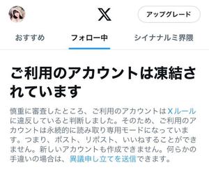 優衣の写メ日記｜セグレターリオ 吉原高級店ソープ