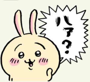優衣の写メ日記｜セグレターリオ 吉原高級店ソープ