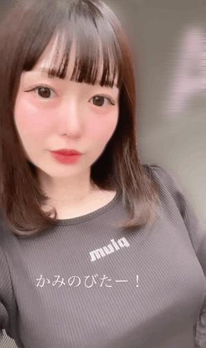 優衣の写メ日記｜セグレターリオ 吉原高級店ソープ